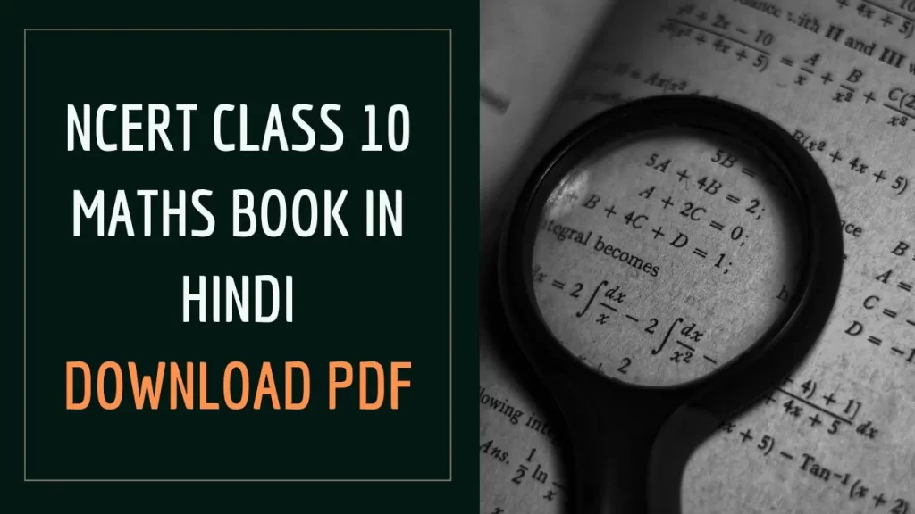 Class 10 Maths Book PDF in Hindi