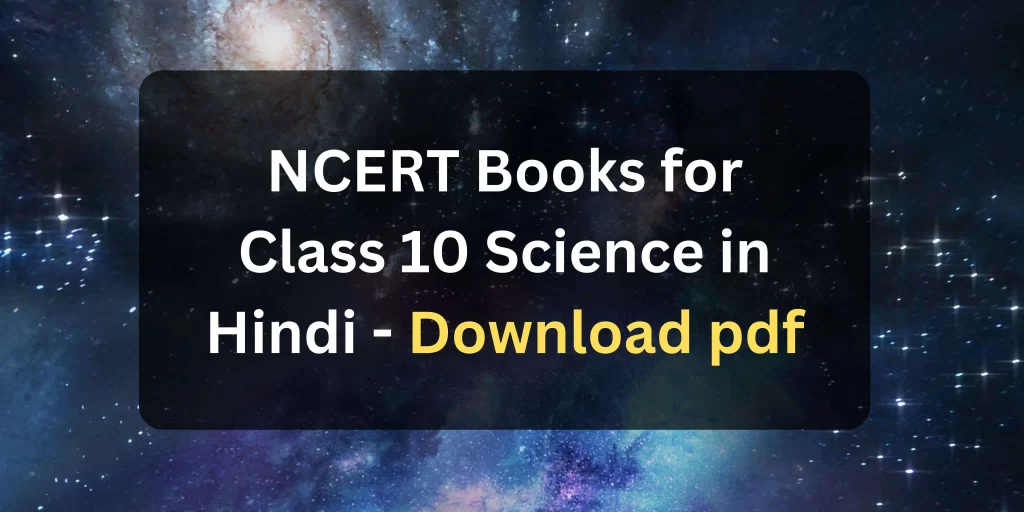 Class 10 Science Book Pdf in Hindi