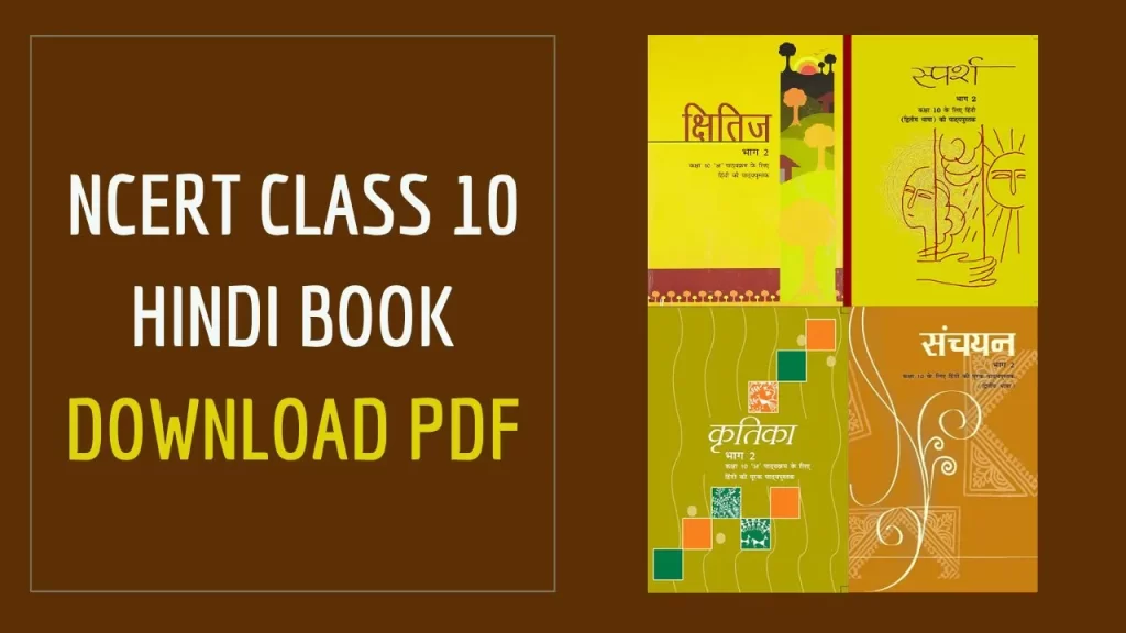 Class 10th All In One Book PDF