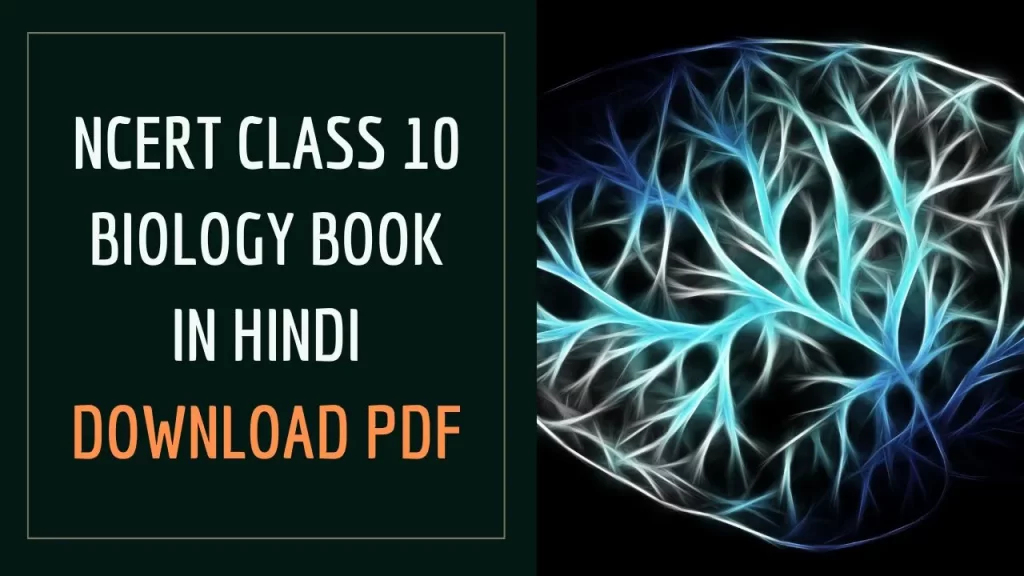 NCERT Class 10 Biology Book PDF in Hindi