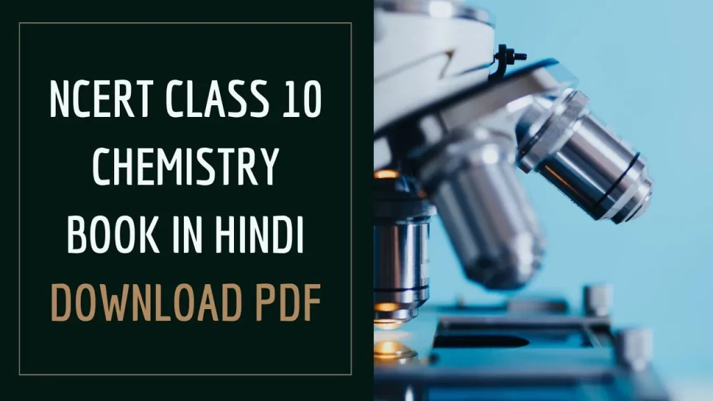 NCERT Class 10 Chemistry Book in Hindi