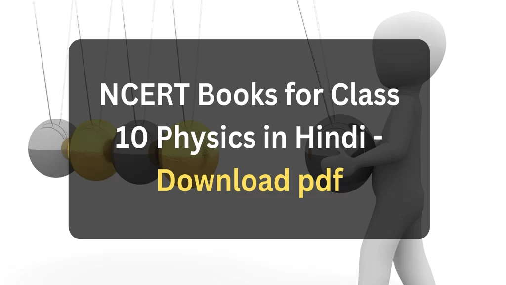 NCERT Class 10 Physics Book in Hindi PDF