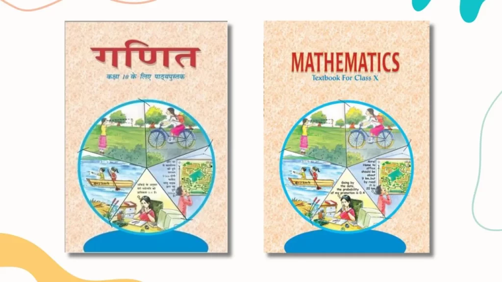 NCERT Maths Class 10 Book